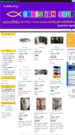 Mobile Screenshot of giftshopchristian.com